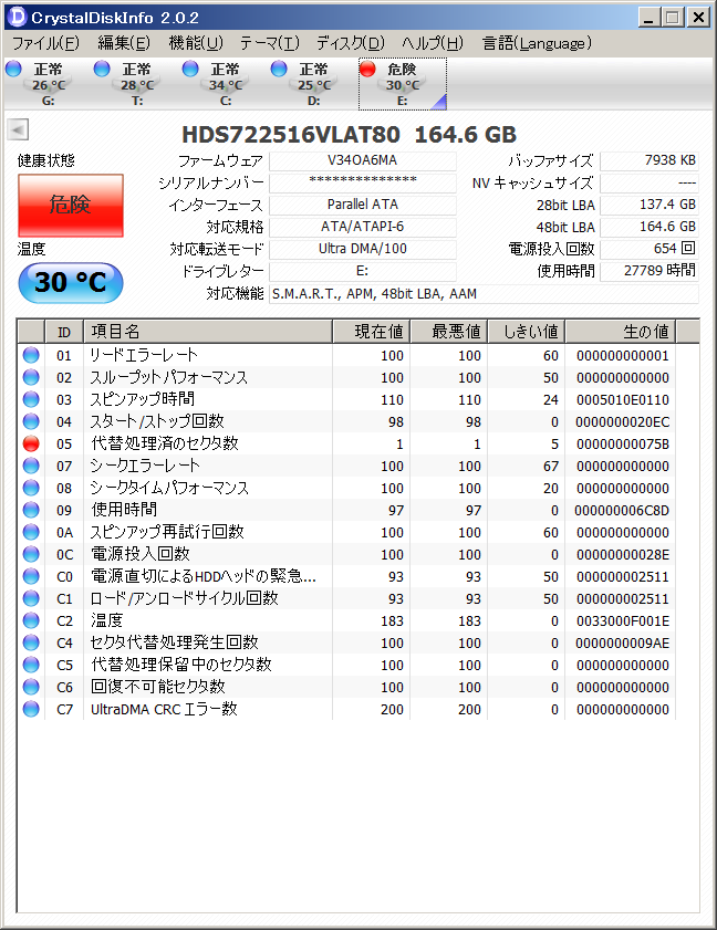 添付画像