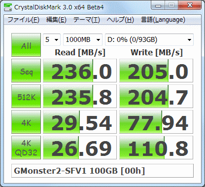 GMonster2-SFV1_00h.png