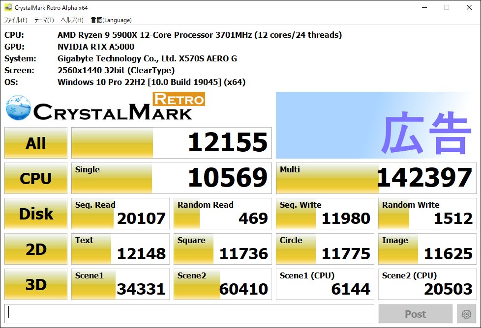 Yt摜y2876_CrystalMarkRetro_20240304004454.png : 101.5KBz