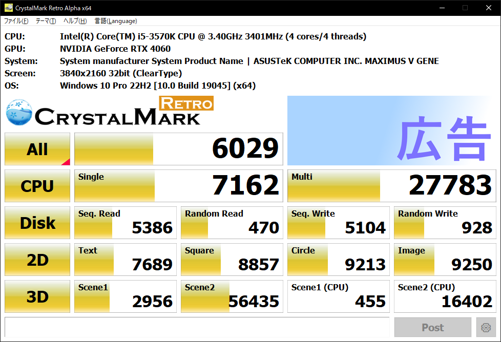 Yt摜y2885_CrystalMarkRetro_20240304173947.png : 103.0KBz