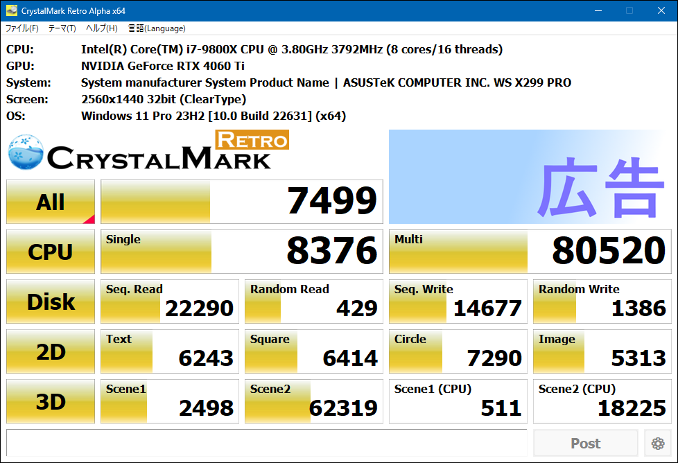 Yt摜y2889_CrystalMarkRetro_20240304235300.png : 104.0KBz