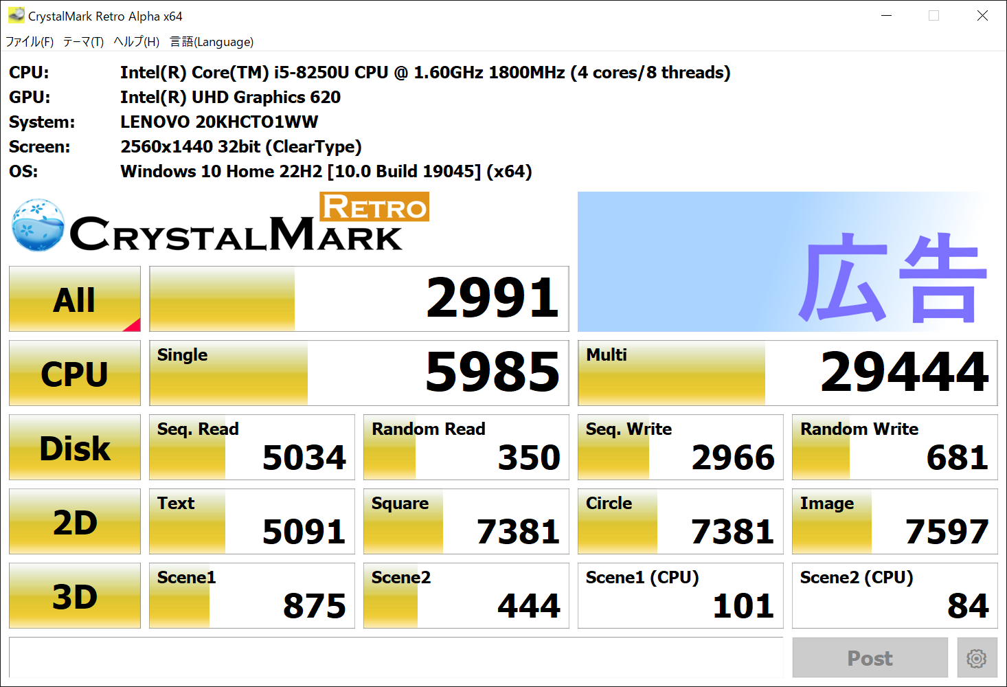 Yt摜y2891_CMRetro_Alpha1.png : 174.4KBz