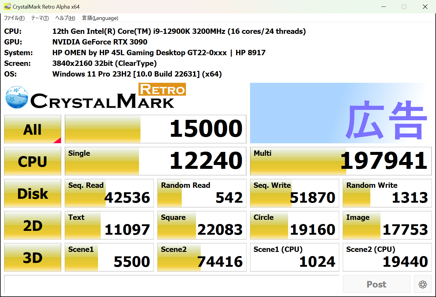 Yt摜y2892_CrystalMarkRetro_20240305213947.png : 201.6KBz