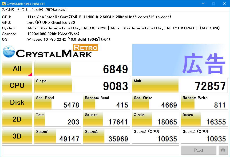 Yt摜y2930_CrystalMarkRetro_20240314210553.png : 94.3KBz