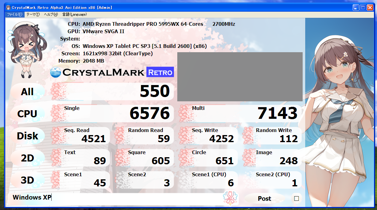 Yt摜y2933_CrystalMarkRetroWinXP.png : 0.7MBz