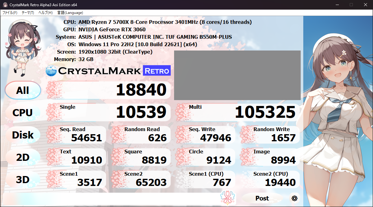 Yt摜y2936_CrystalMarkRetro_20240317190813.png : 0.8MBz