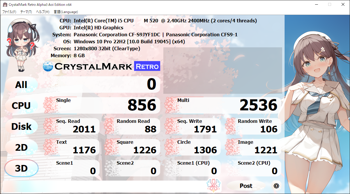 Yt摜y2944_CrystalMarkRetro_20240318115724.png : 0.8MBz
