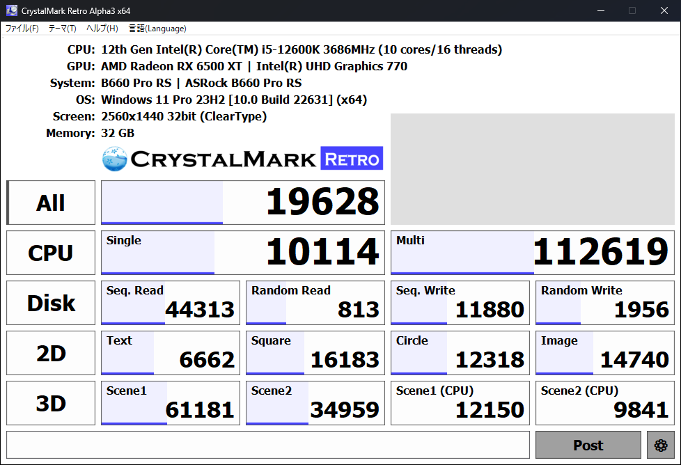 Yt摜y2949_CrystalMarkRetro_20240319160401.png : 60.0KBz
