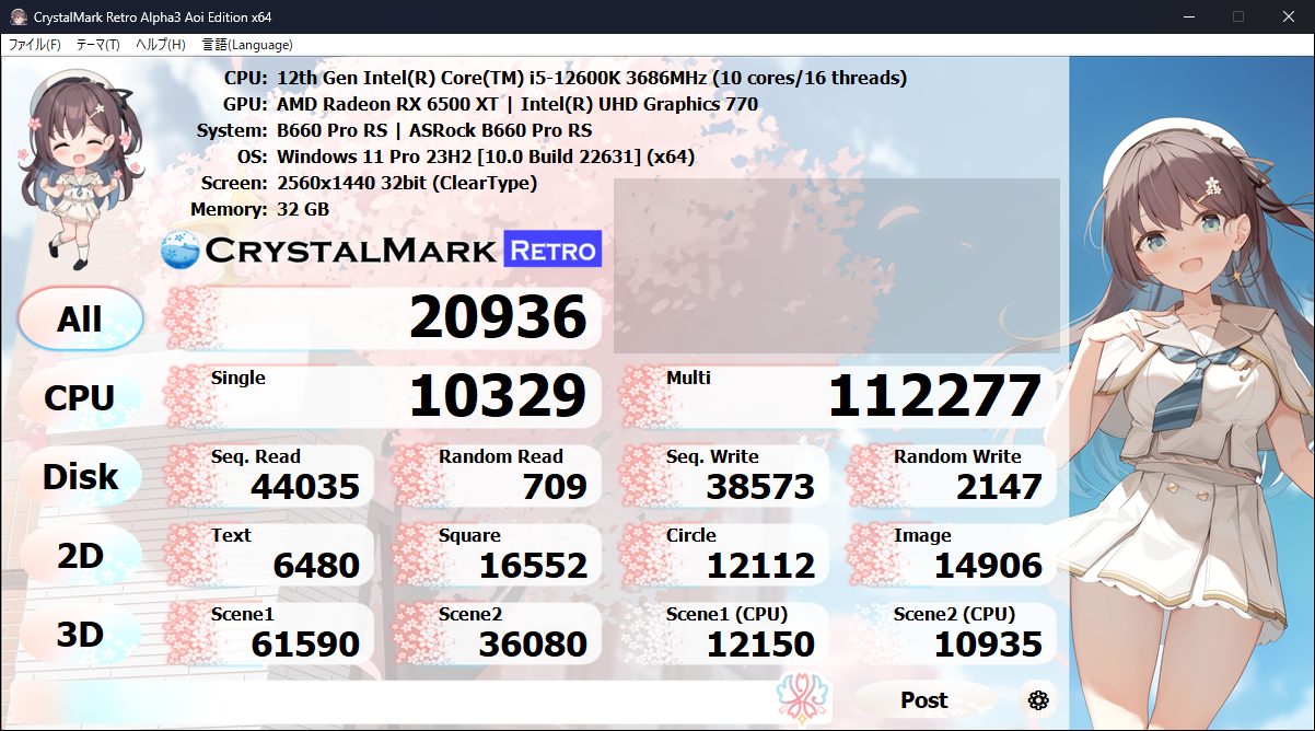 Yt摜y2950_CrystalMarkRetro_20240319161651.png : 0.8MBz