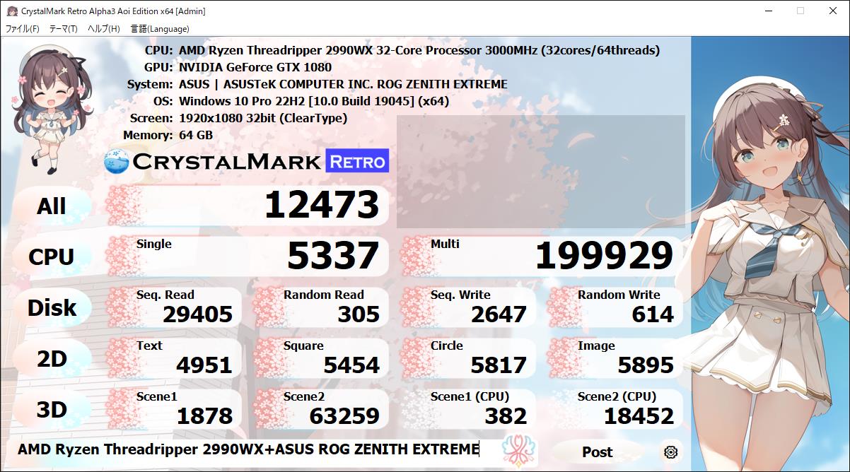 Yt摜y2956_CrystalMarkRetro_20240320135358.jpg : 149.8KBz