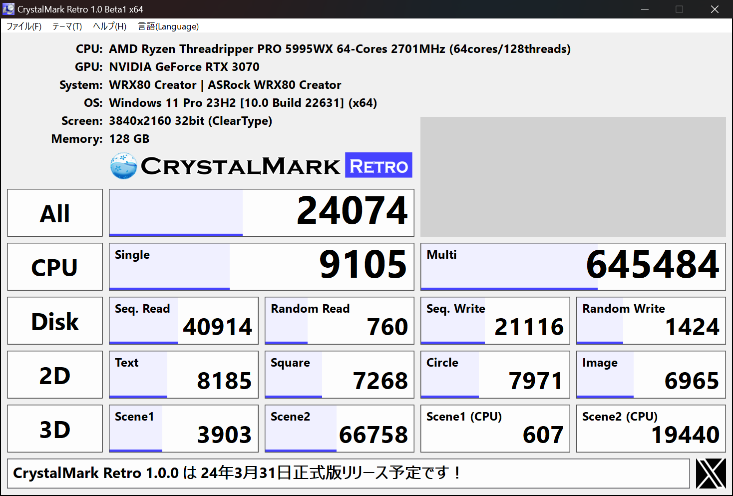 Yt摜y2959_CrystalMarkRetro_20240320192009.png : 115.4KBz