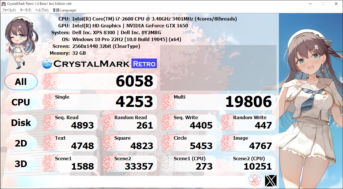Yt摜y2960_CrystalMarkRetro_20240321101856.png : 0.8MBz