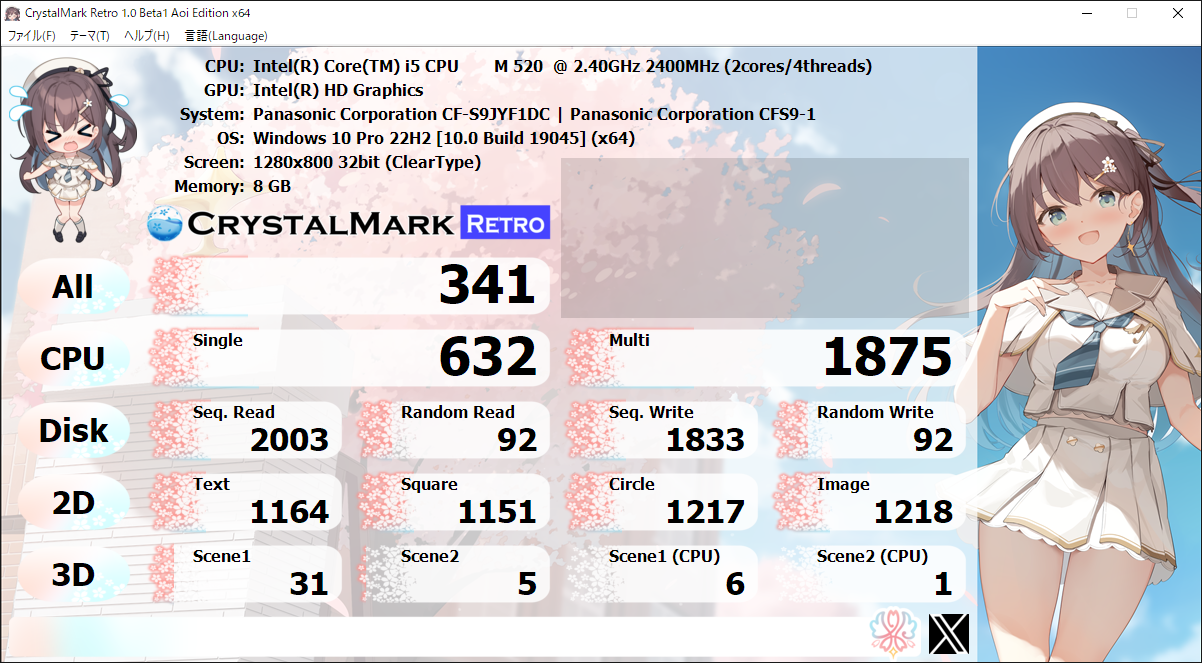 Yt摜y2961_CrystalMarkRetro_20240321102242.png : 0.8MBz