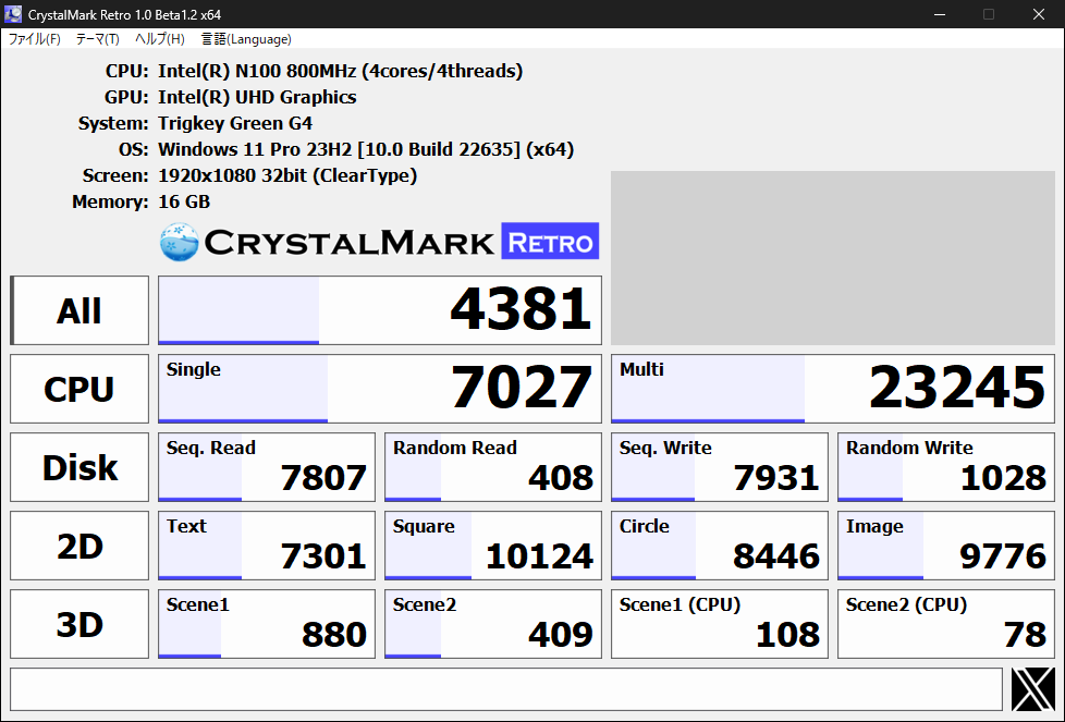 Yt摜y2971_CrystalMarkRetro_20240322170005.png : 55.7KBz