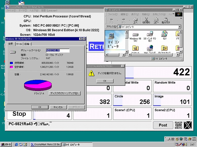 Yt摜y3077_s-Ra43_2.jpg : 108.3KBz