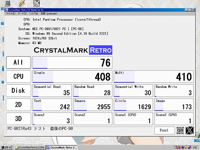 Yt摜y3085_s-kekka.jpg : 98.4KBz