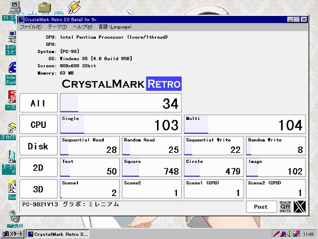 Yt摜y3091_s-kekka2.jpg : 88.2KBz