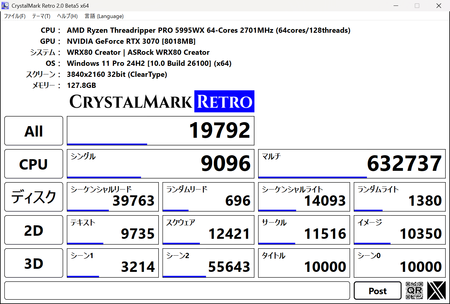 Yt摜y3136_CrystalMarkRetro_20250309230101.png : 104.7KBz