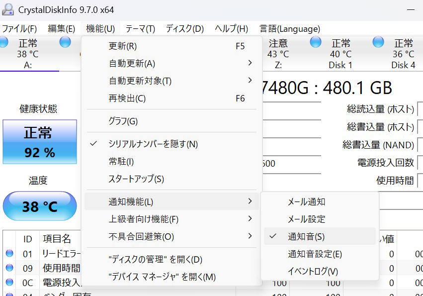 Yt摜y3172_Alert.jpg : 107.2KBz