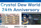 Crystal Dew World 24th Anniversary