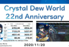 CrystalDiskMark 8.0.0