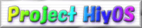 Project HiyOS [更新日時：03/02 16:44]