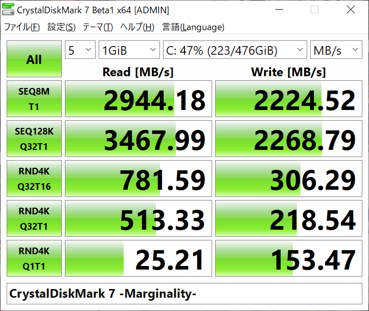 CrystalDiskInfo 8.3.0