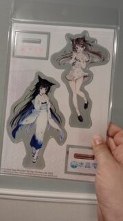 水晶雫＆水晶碧コラボアクリルスタンド無償頒布