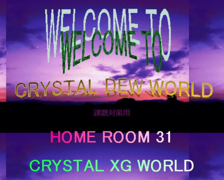 Crystal Dew World 20周年