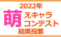 「アキバで見かけた萌えキャラコンテスト 2022」1位!!