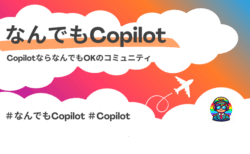 GitHub Copilotの力を借りてWindows 95で動くベンチマークソフトを作ってみた！