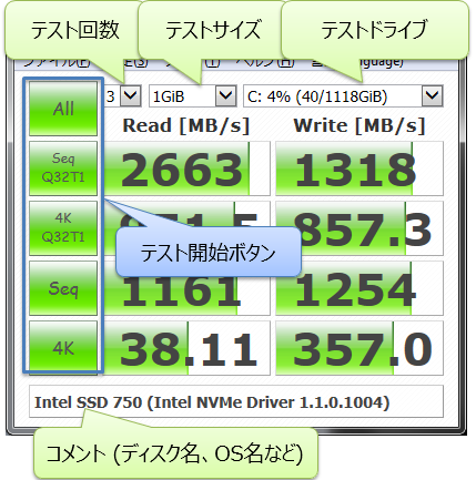 メイン画面